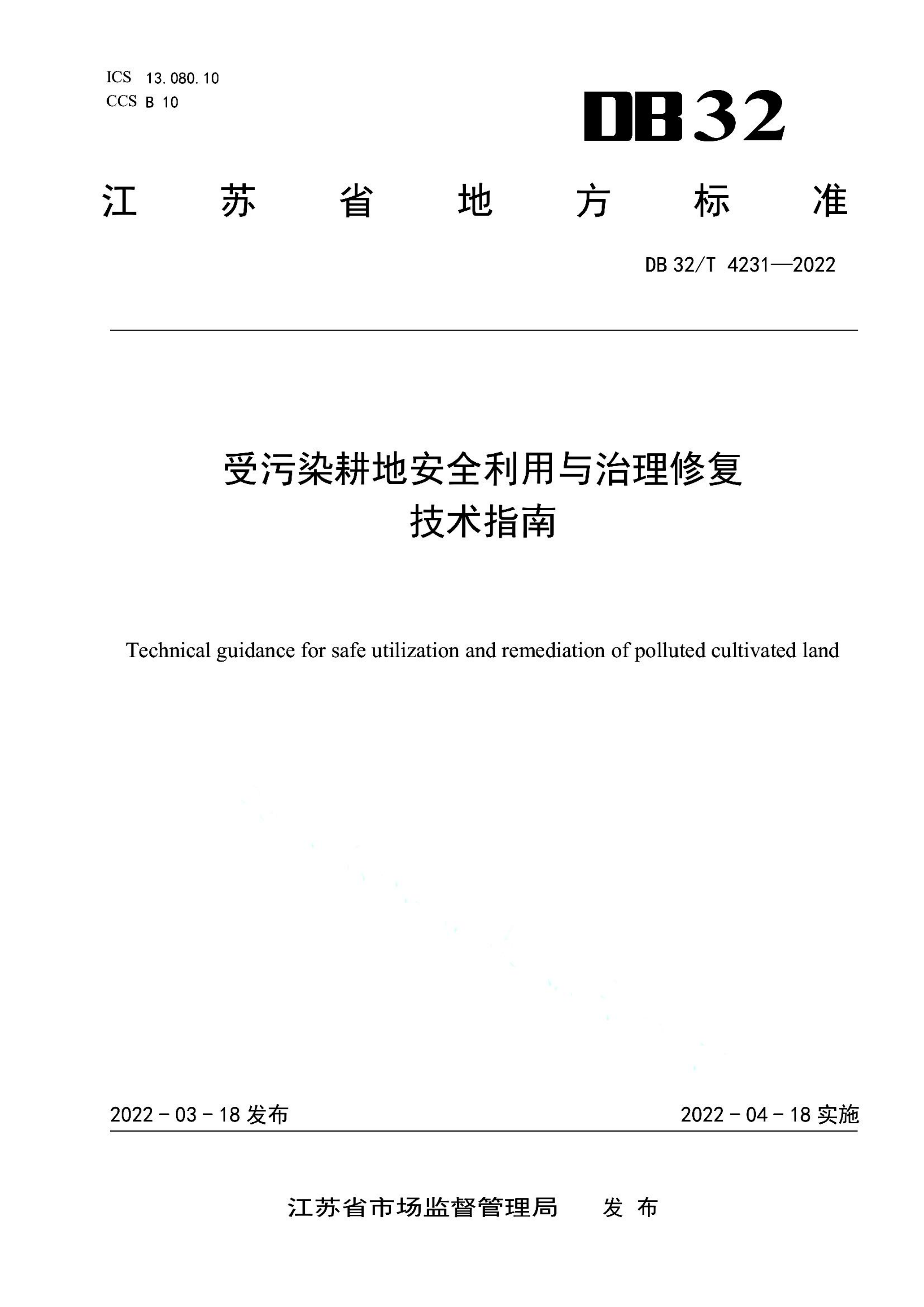 资源详情图